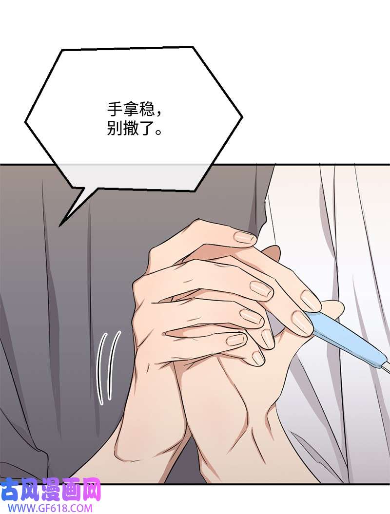 桃子的奶爸们07 教我做饭吧！