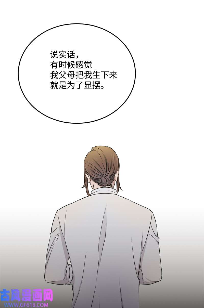 桃子的奶爸们07 教我做饭吧！