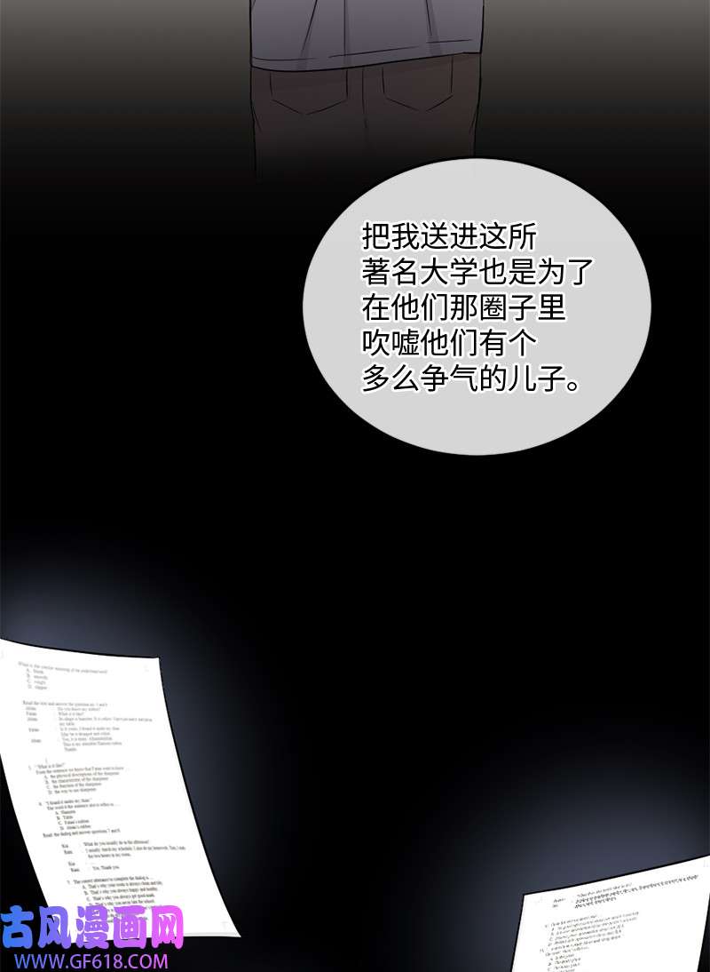桃子的奶爸们07 教我做饭吧！