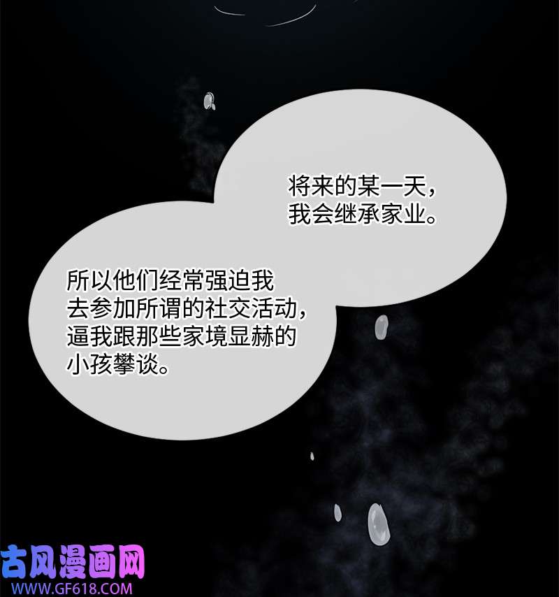 桃子的奶爸们07 教我做饭吧！