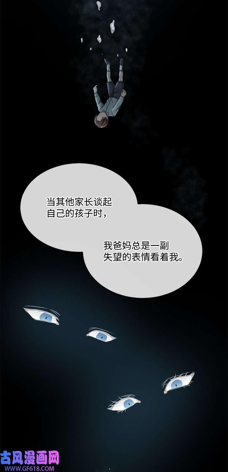 桃子的奶爸们07 教我做饭吧！