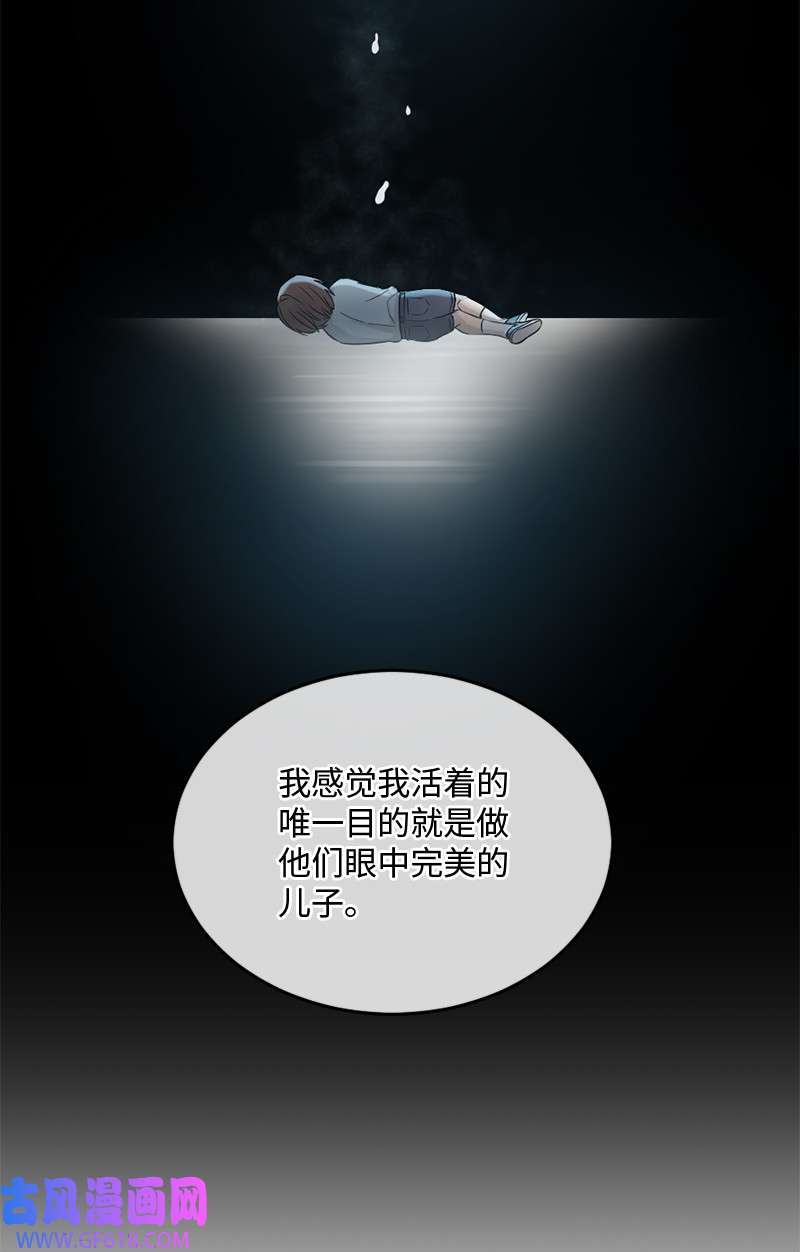 桃子的奶爸们07 教我做饭吧！