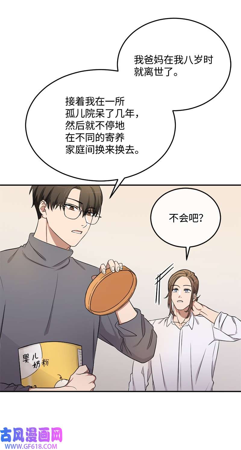桃子的奶爸们07 教我做饭吧！