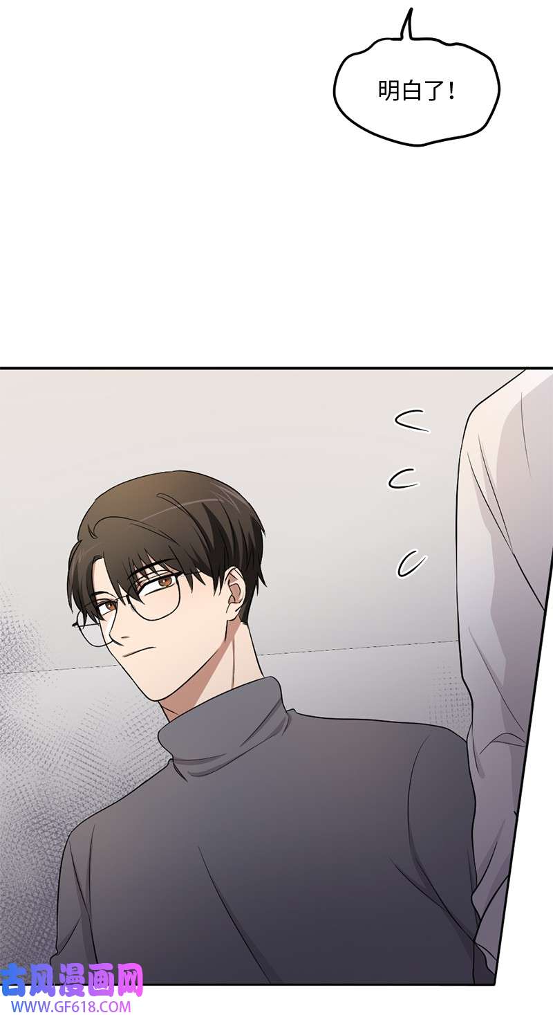 桃子的奶爸们07 教我做饭吧！