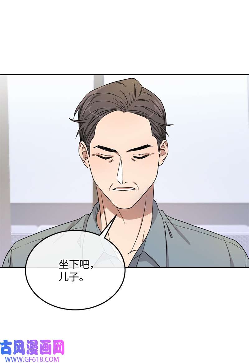 桃子的奶爸们07 教我做饭吧！