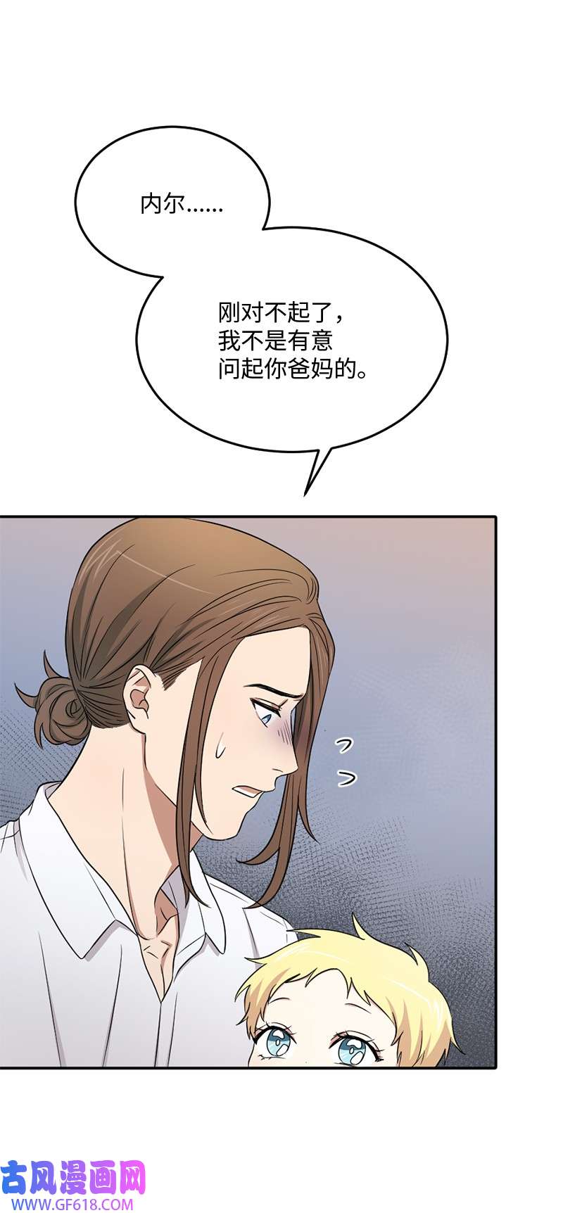 桃子的奶爸们07 教我做饭吧！