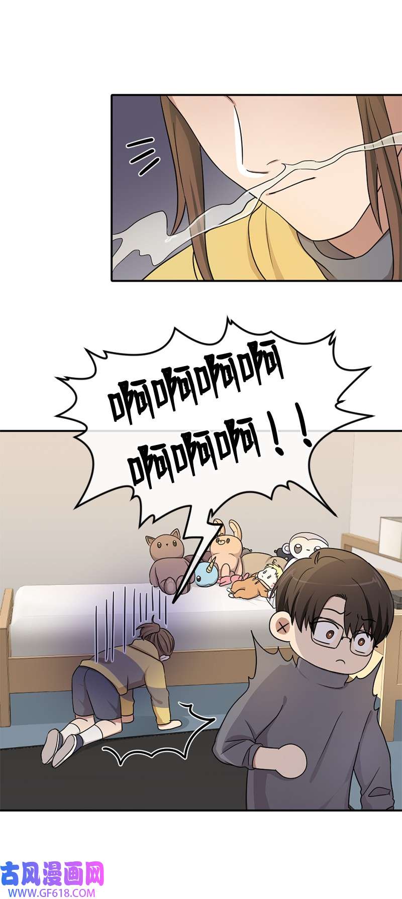 桃子的奶爸们08 有鬼？