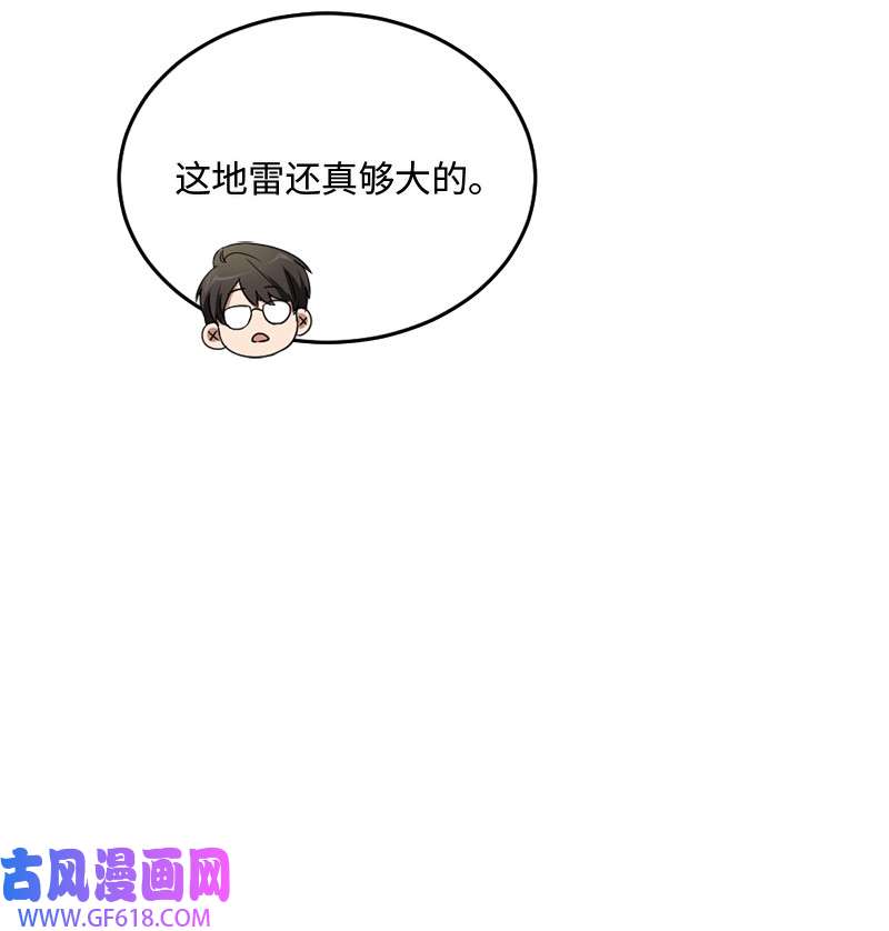 桃子的奶爸们08 有鬼？