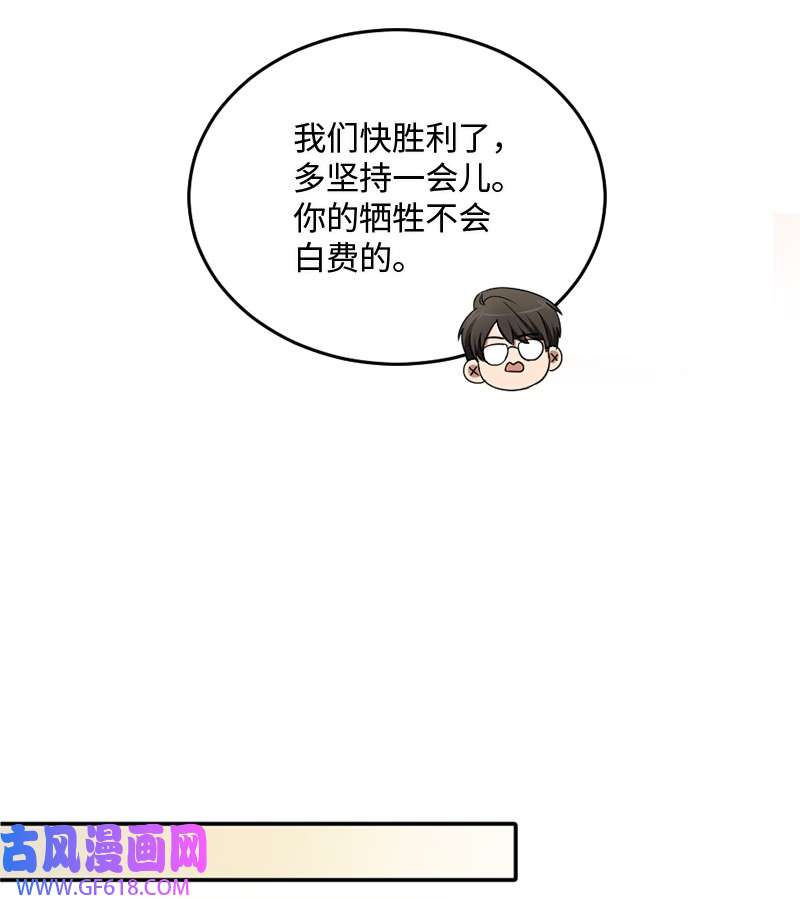 桃子的奶爸们08 有鬼？