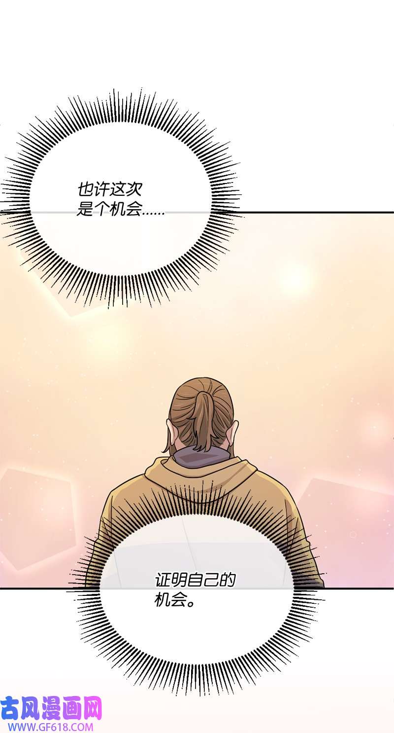 桃子的奶爸们08 有鬼？