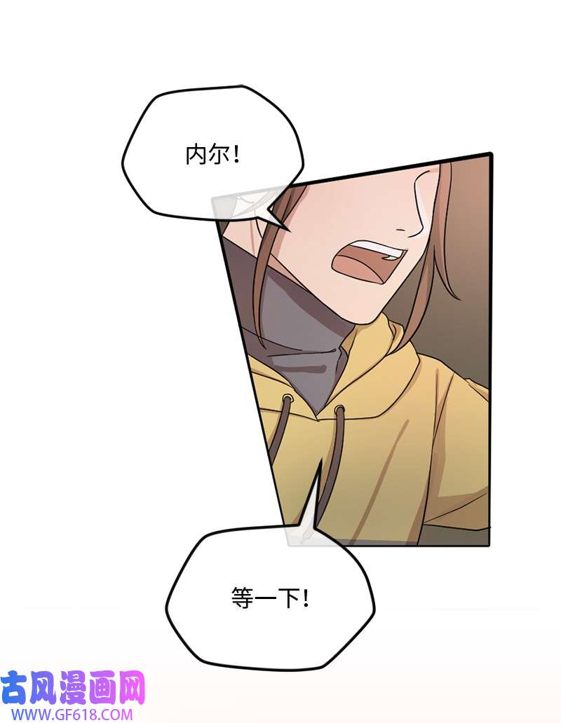 桃子的奶爸们08 有鬼？