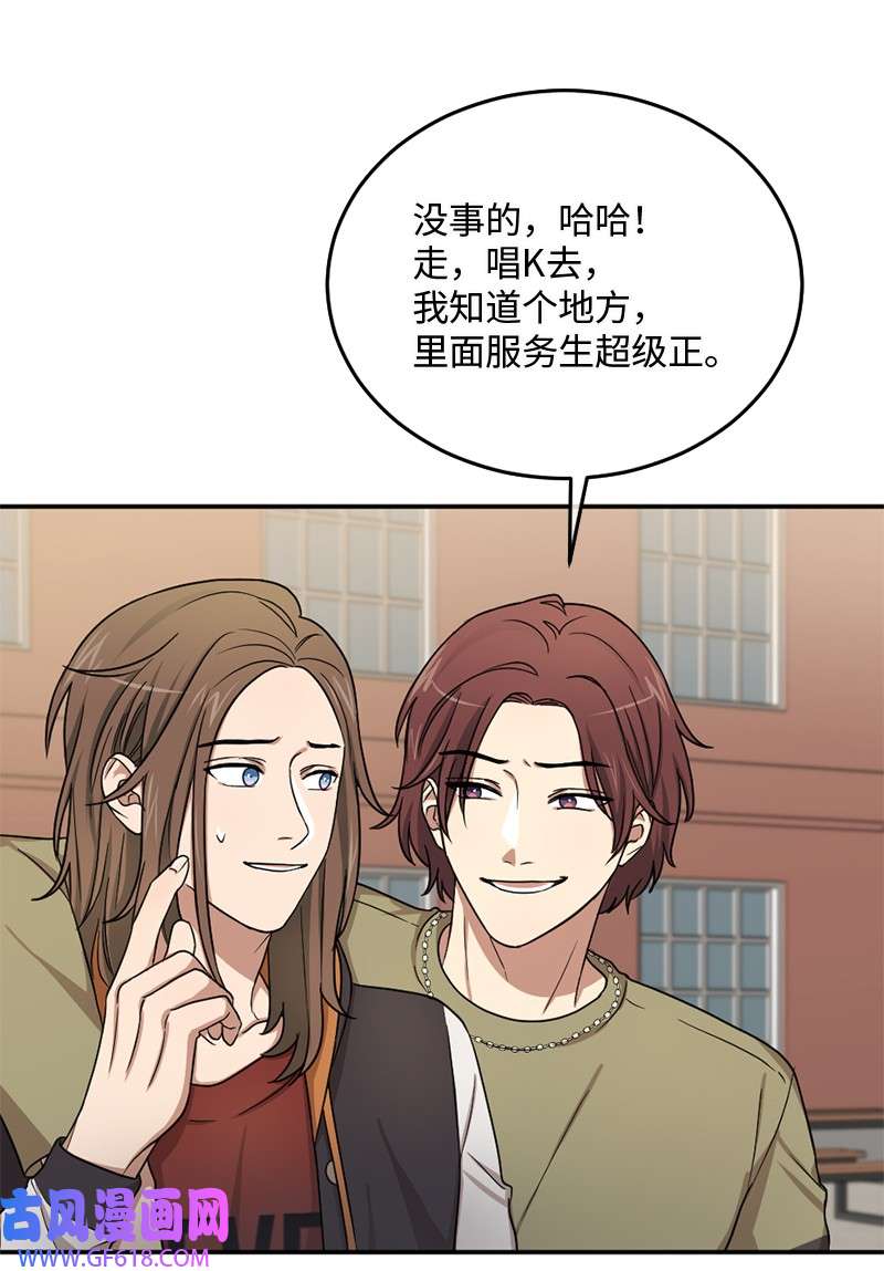 桃子的奶爸们09 喜欢玩纸