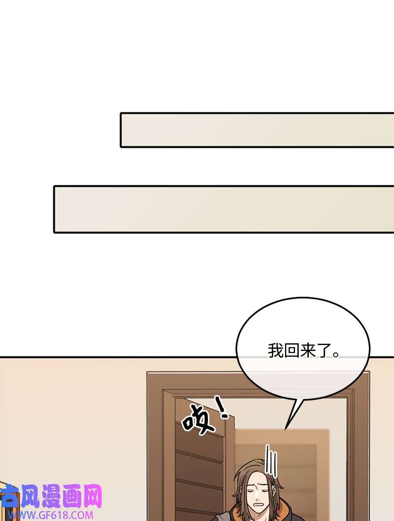 桃子的奶爸们09 喜欢玩纸