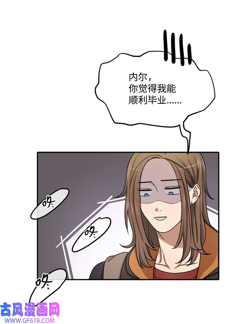 桃子的奶爸们09 喜欢玩纸
