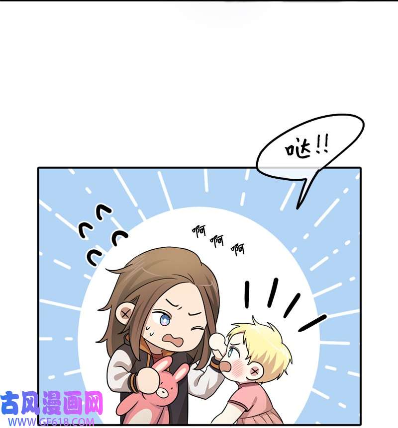 桃子的奶爸们09 喜欢玩纸