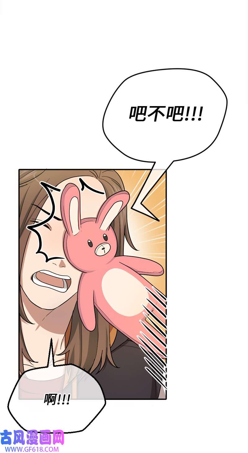 桃子的奶爸们09 喜欢玩纸