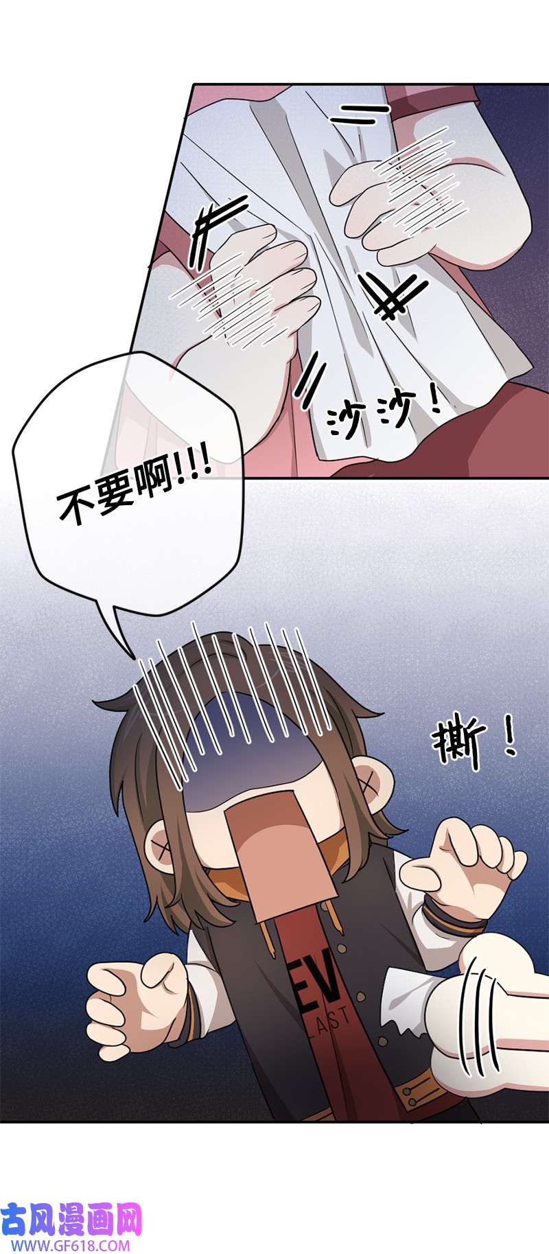 桃子的奶爸们09 喜欢玩纸