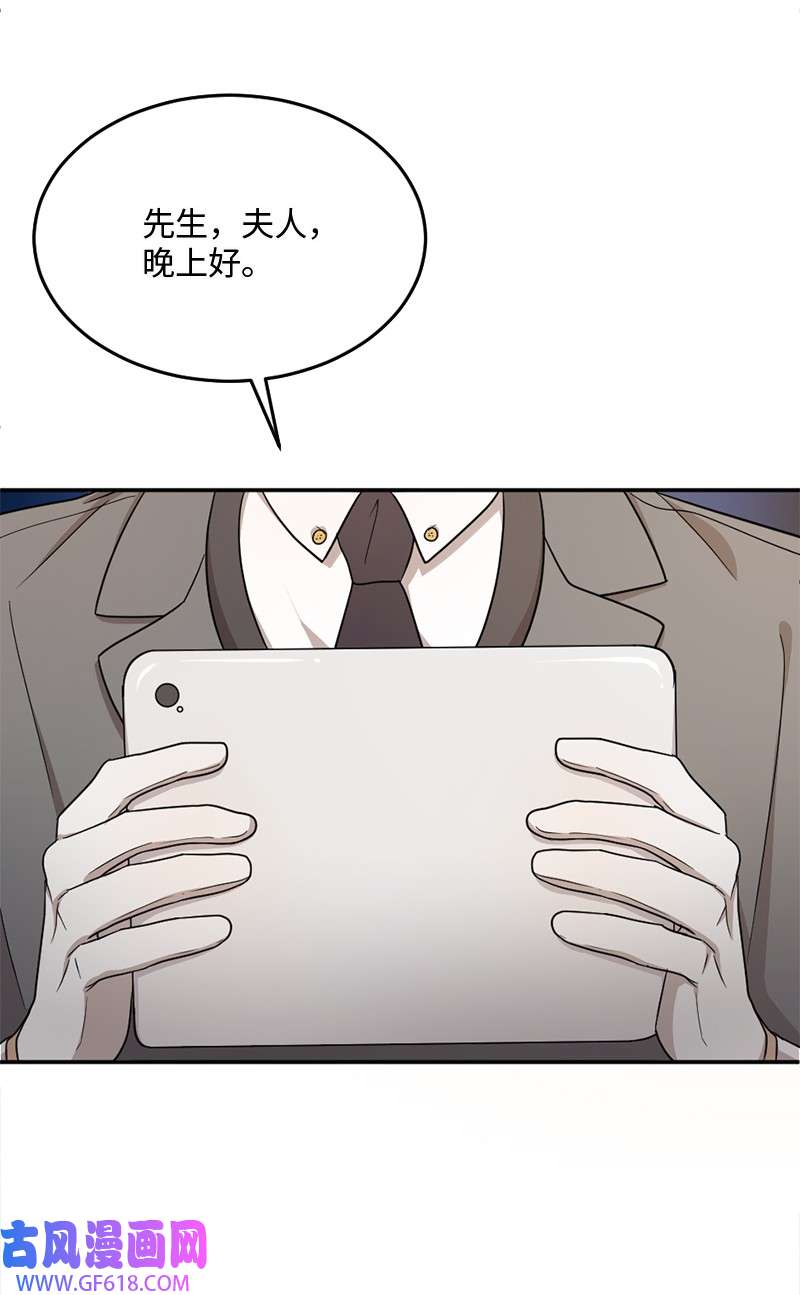 桃子的奶爸们09 喜欢玩纸