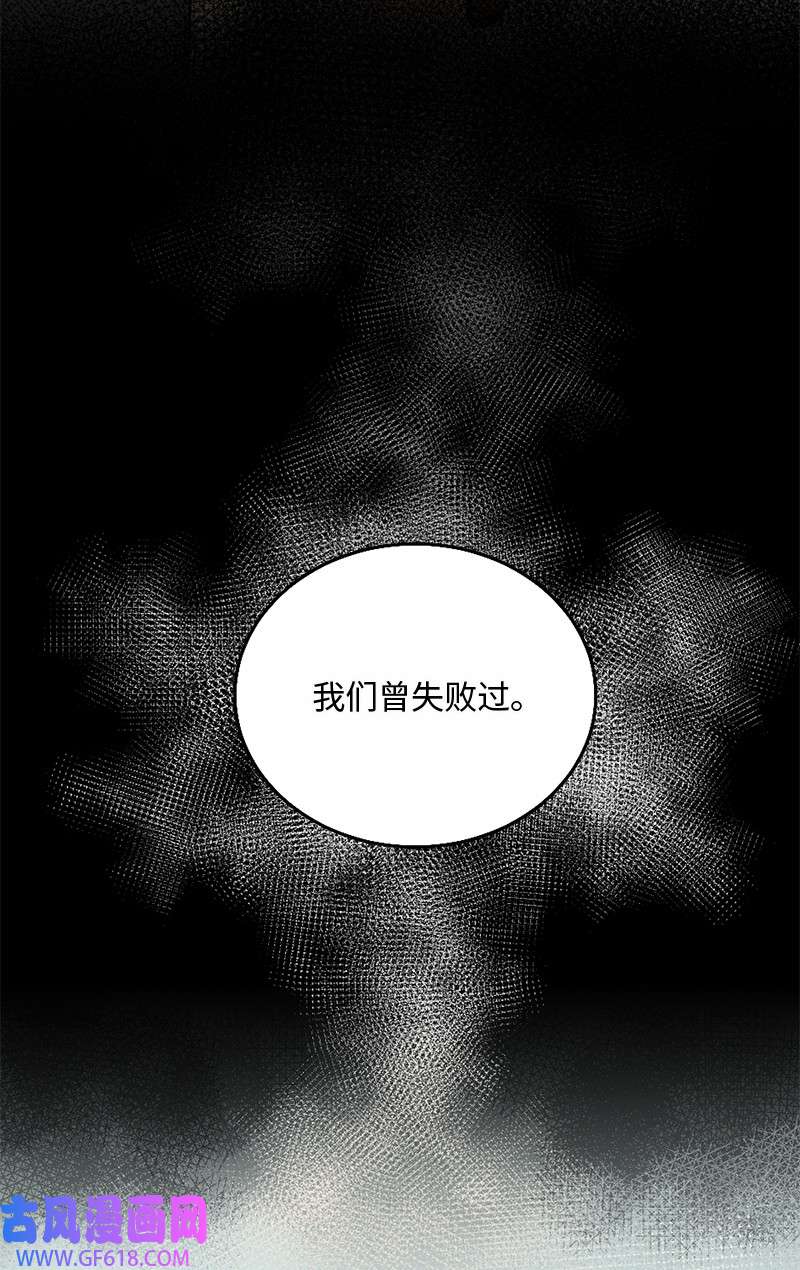 桃子的奶爸们09 喜欢玩纸