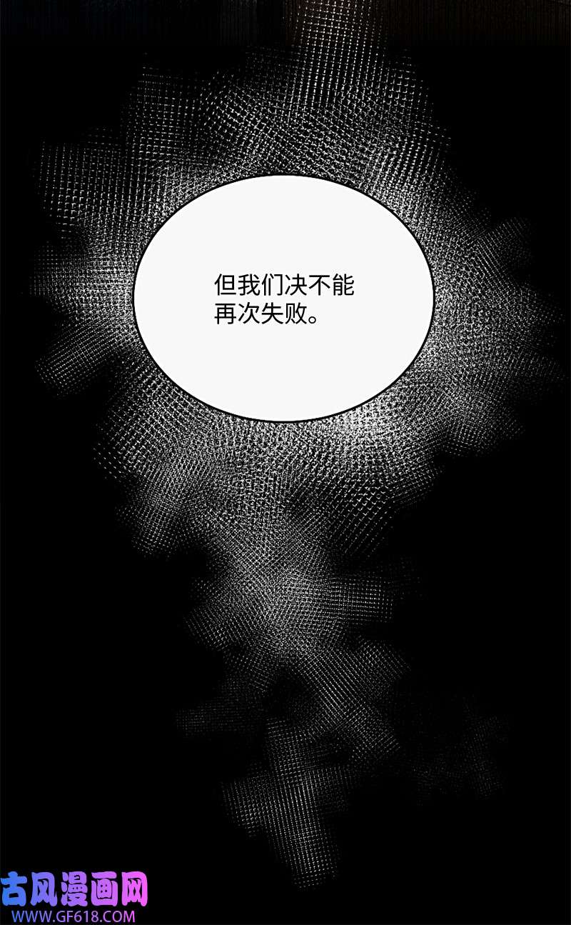 桃子的奶爸们09 喜欢玩纸