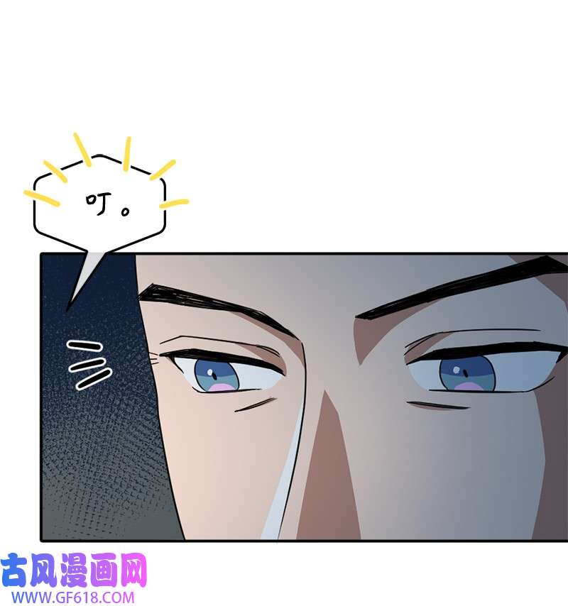桃子的奶爸们10 我没收脏钱