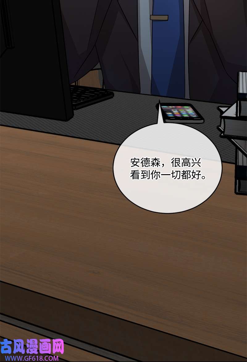 桃子的奶爸们10 我没收脏钱