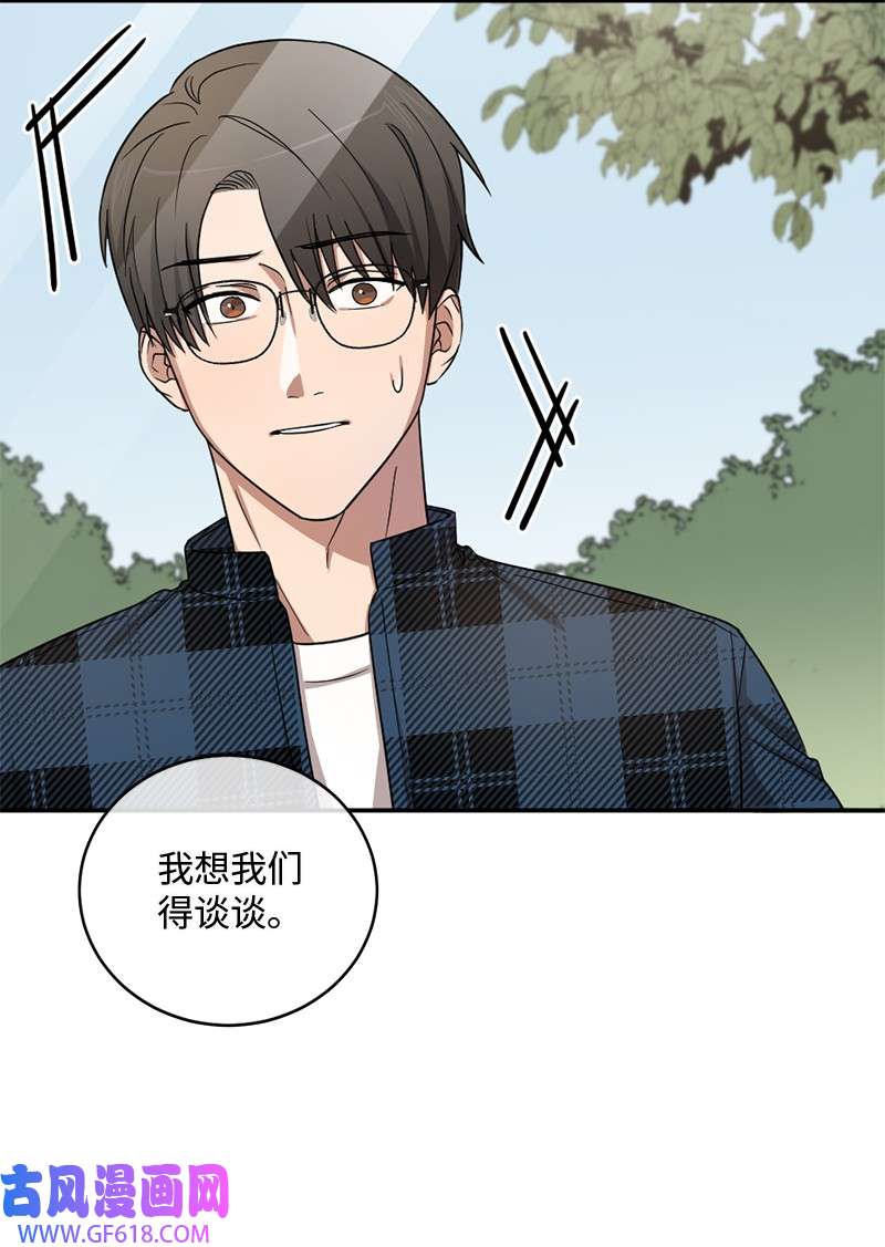 桃子的奶爸们10 我没收脏钱