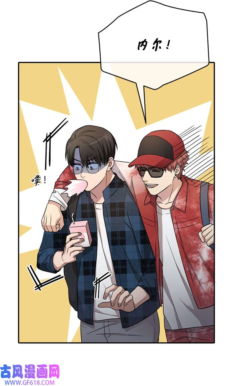 桃子的奶爸们10 我没收脏钱
