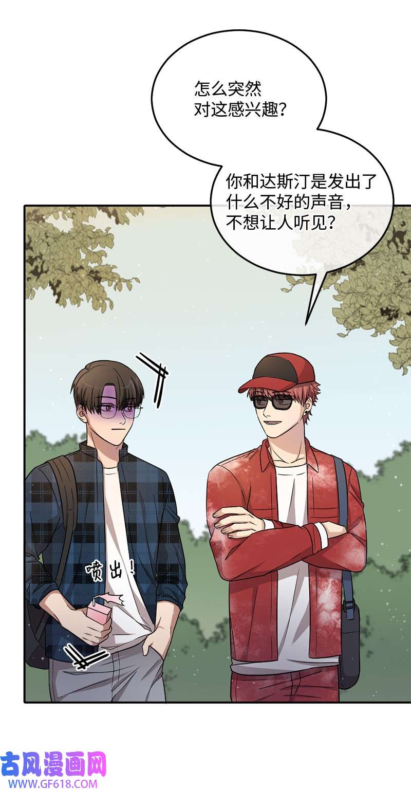 桃子的奶爸们10 我没收脏钱