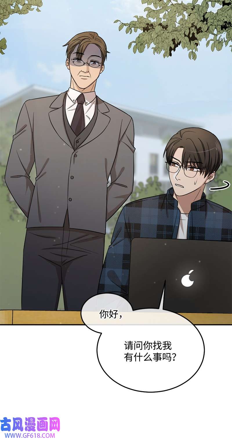 桃子的奶爸们10 我没收脏钱