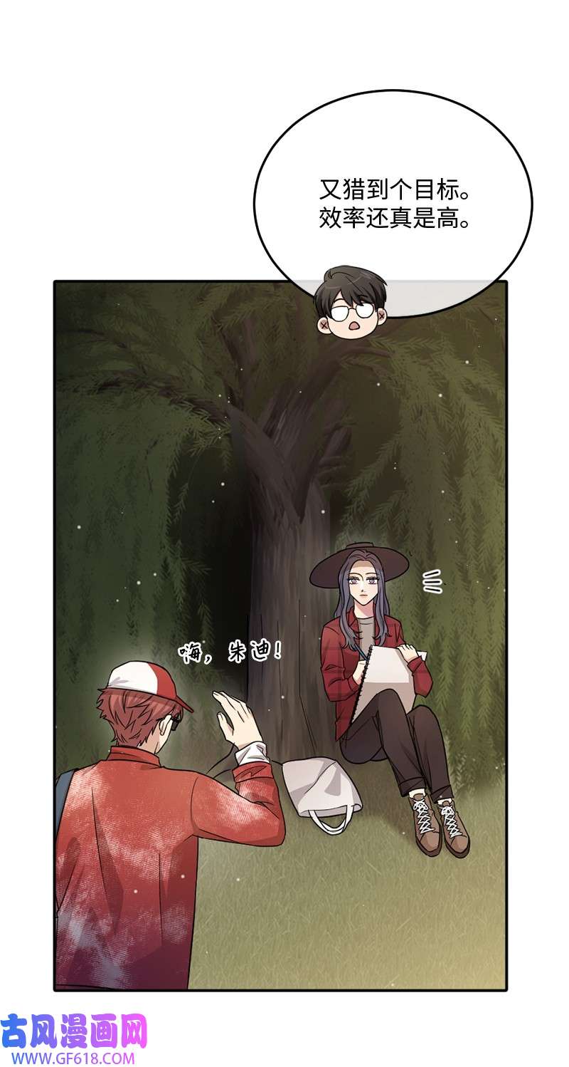 桃子的奶爸们10 我没收脏钱