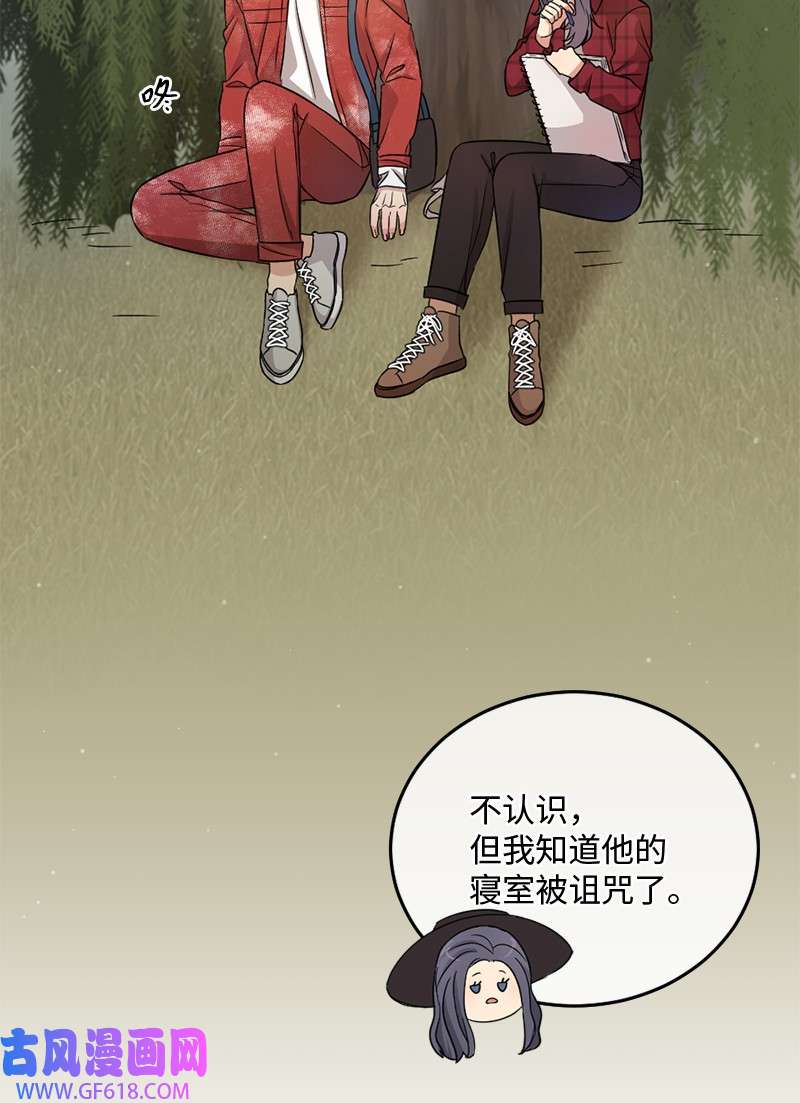 桃子的奶爸们10 我没收脏钱
