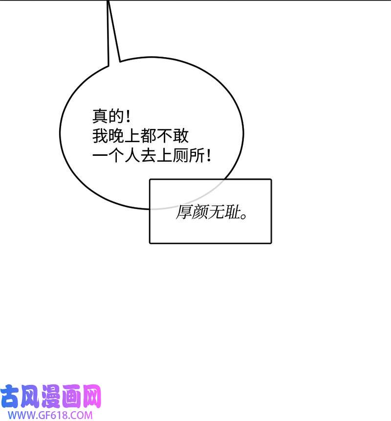 桃子的奶爸们10 我没收脏钱