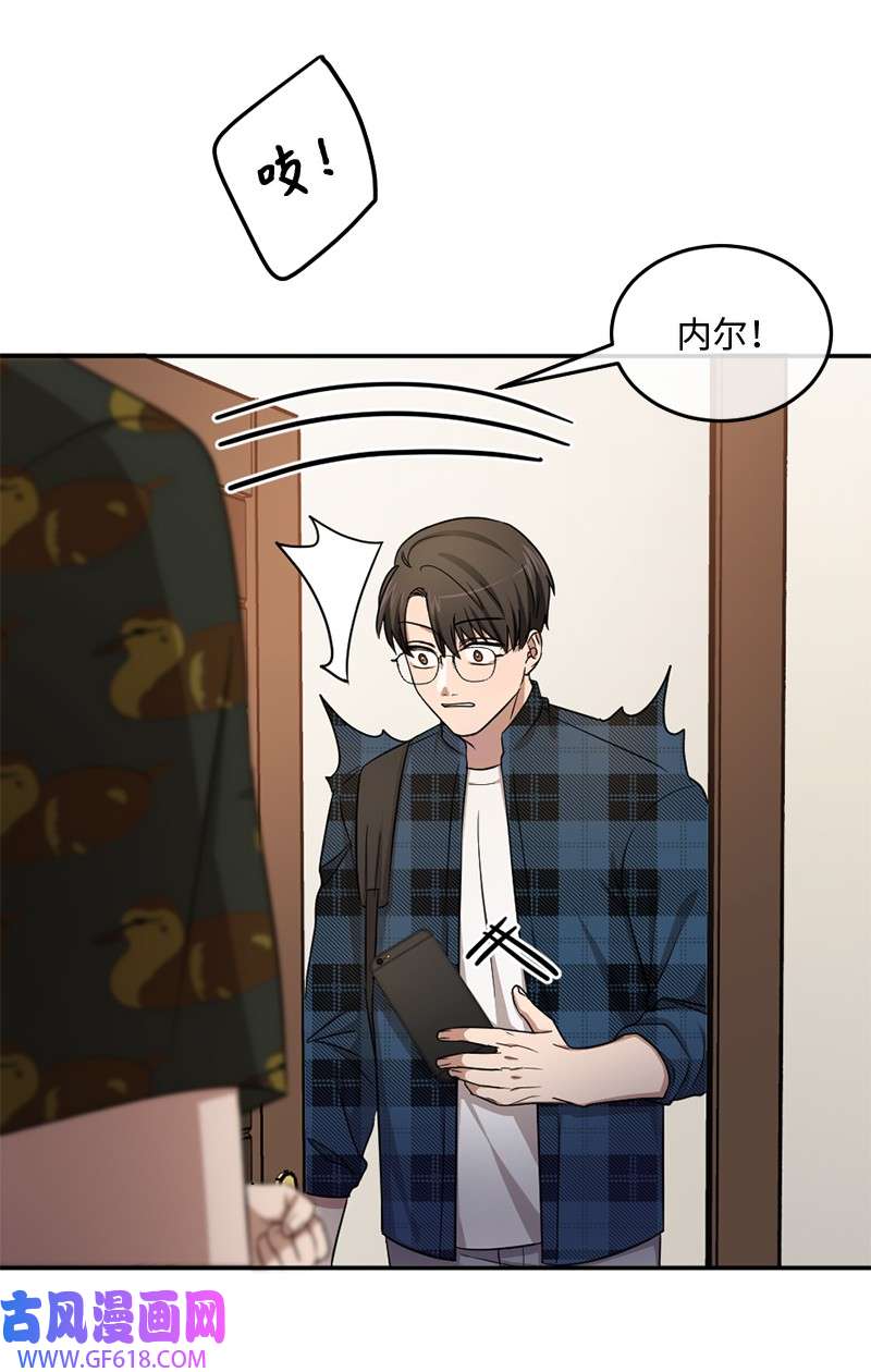 桃子的奶爸们10 我没收脏钱