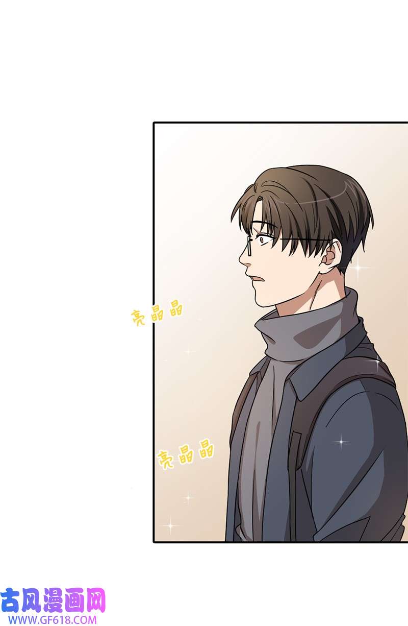 桃子的奶爸们11 想亲他？