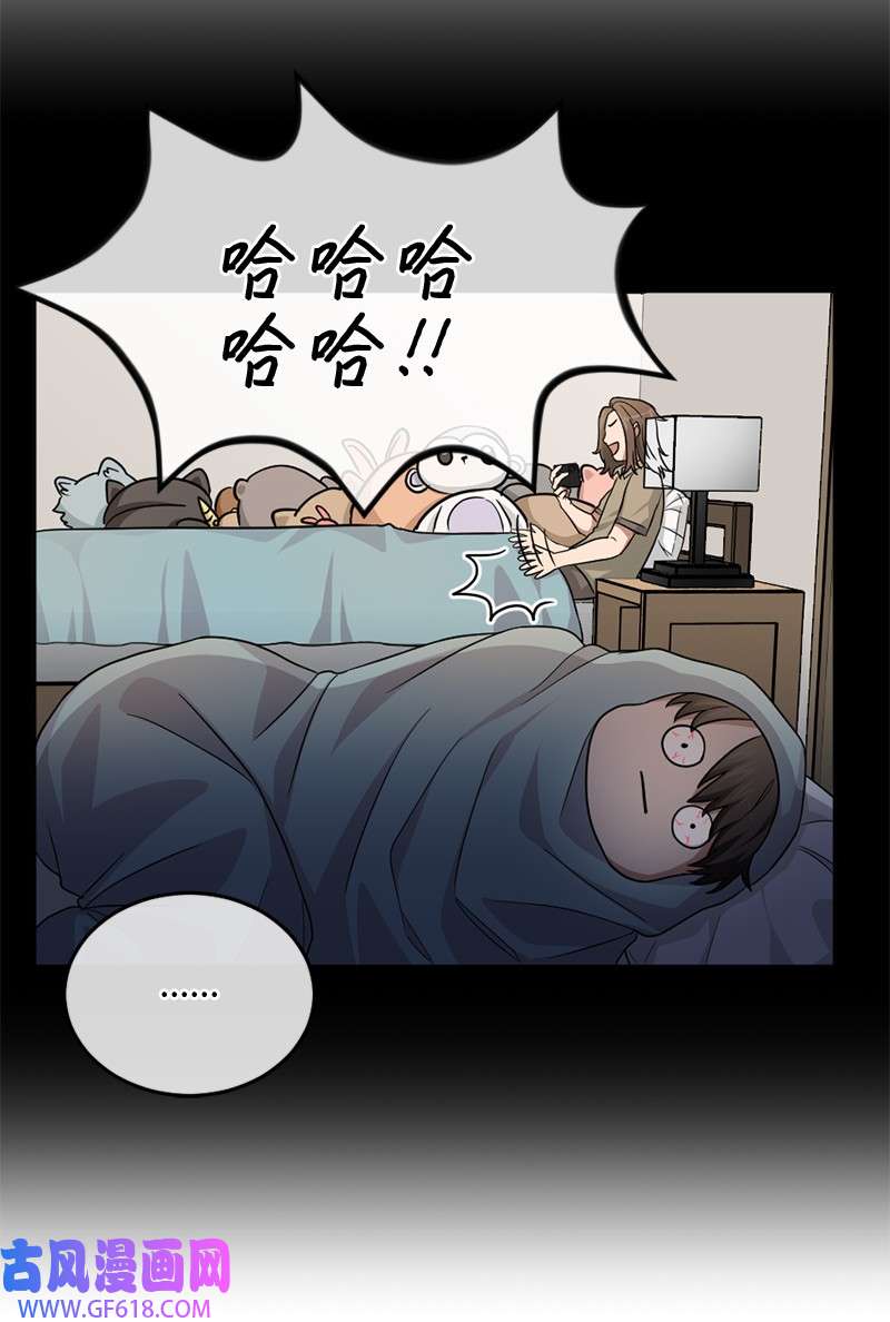 桃子的奶爸们11 想亲他？