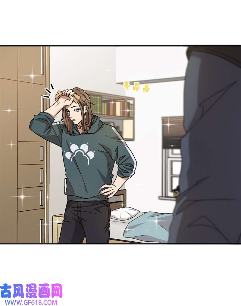 桃子的奶爸们11 想亲他？