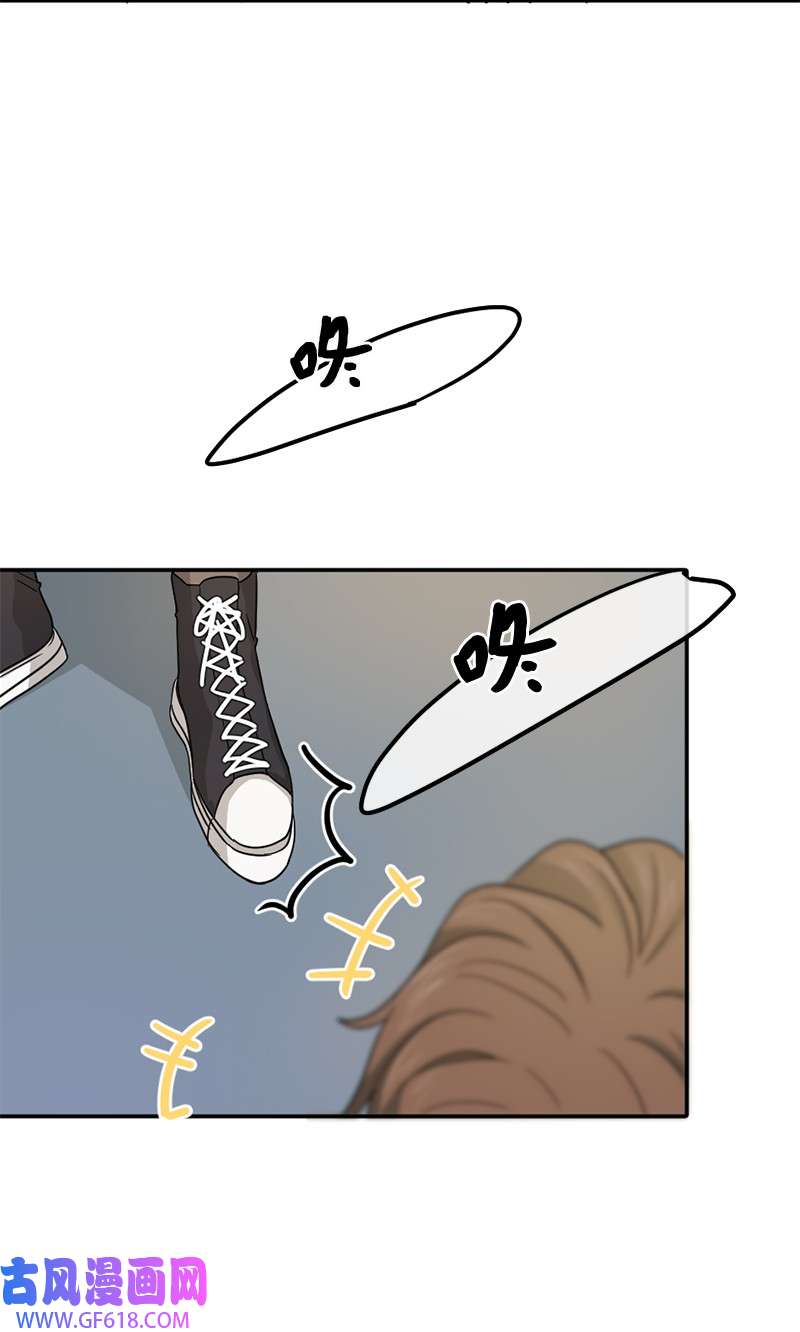 桃子的奶爸们11 想亲他？