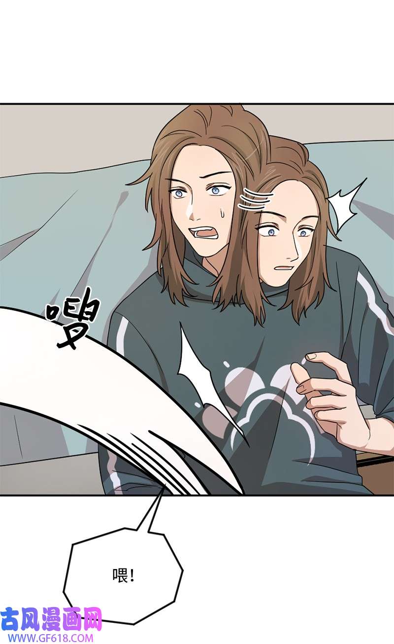 桃子的奶爸们11 想亲他？