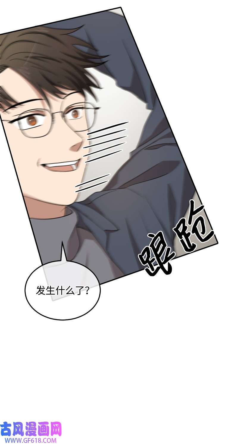 桃子的奶爸们11 想亲他？