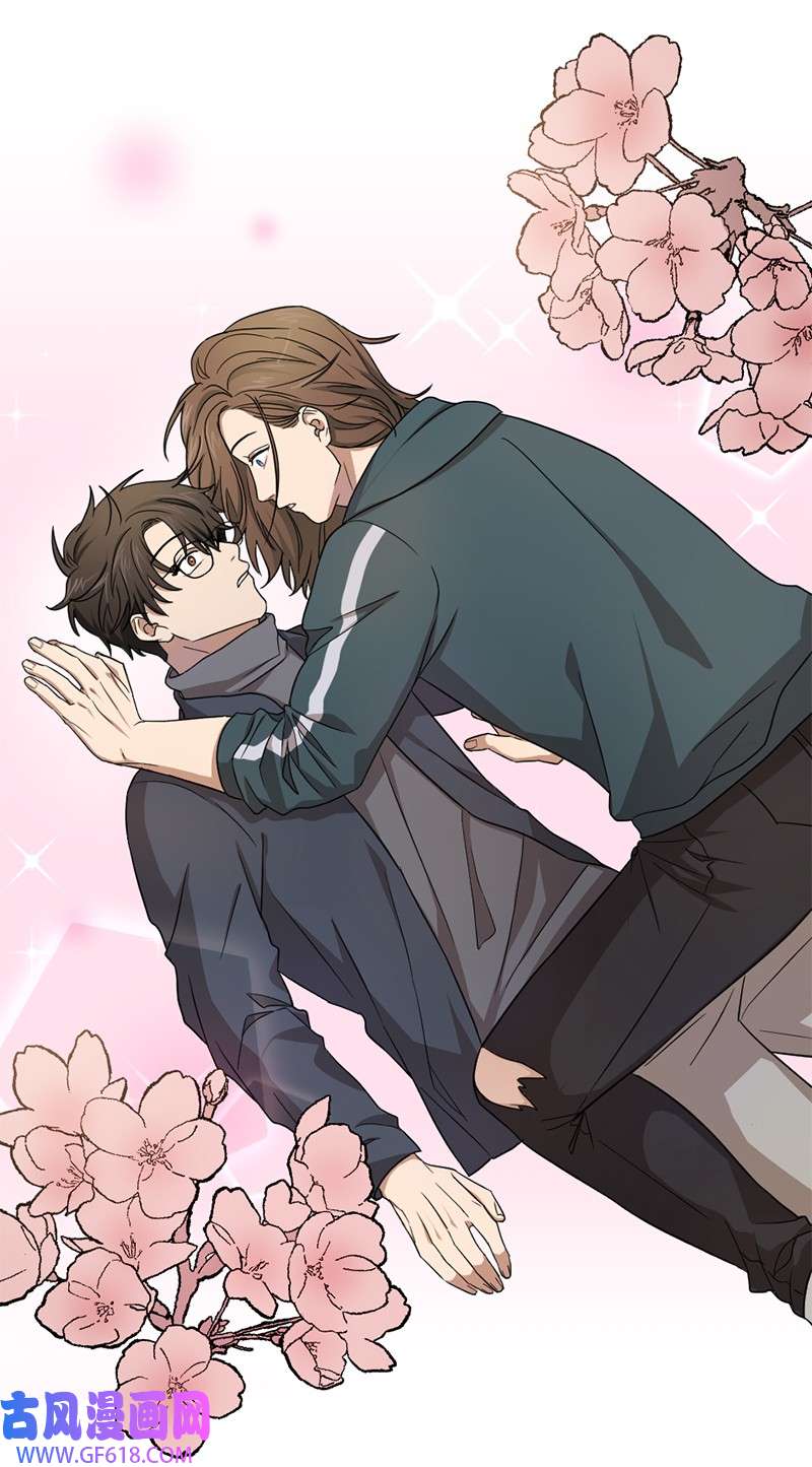 桃子的奶爸们11 想亲他？