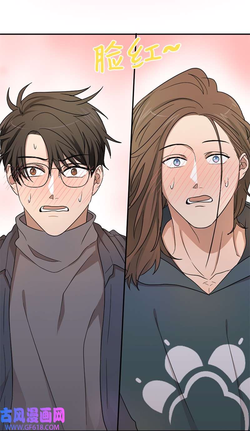 桃子的奶爸们11 想亲他？