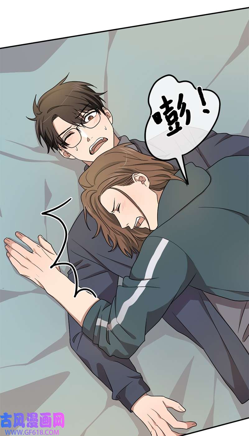桃子的奶爸们11 想亲他？