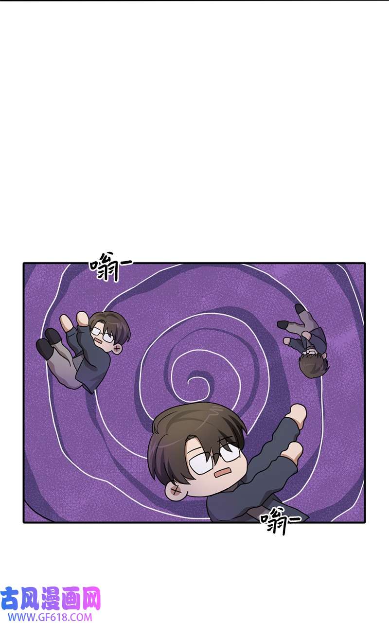 桃子的奶爸们11 想亲他？