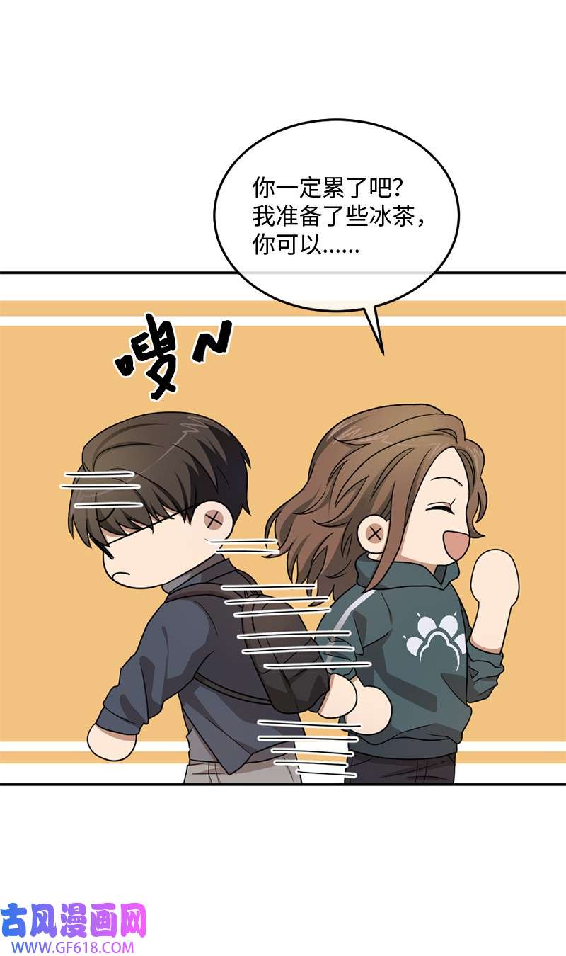 桃子的奶爸们11 想亲他？