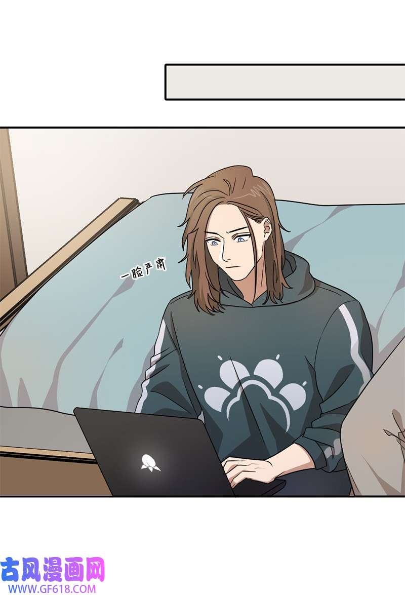桃子的奶爸们11 想亲他？