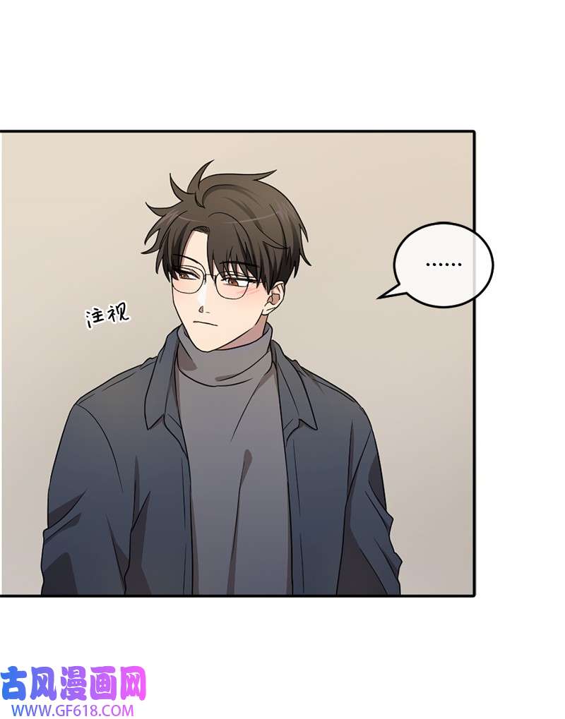 桃子的奶爸们11 想亲他？