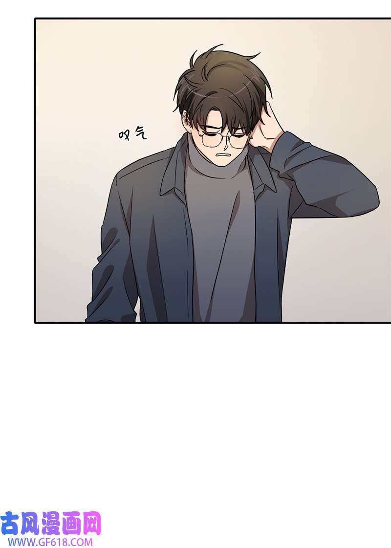 桃子的奶爸们11 想亲他？