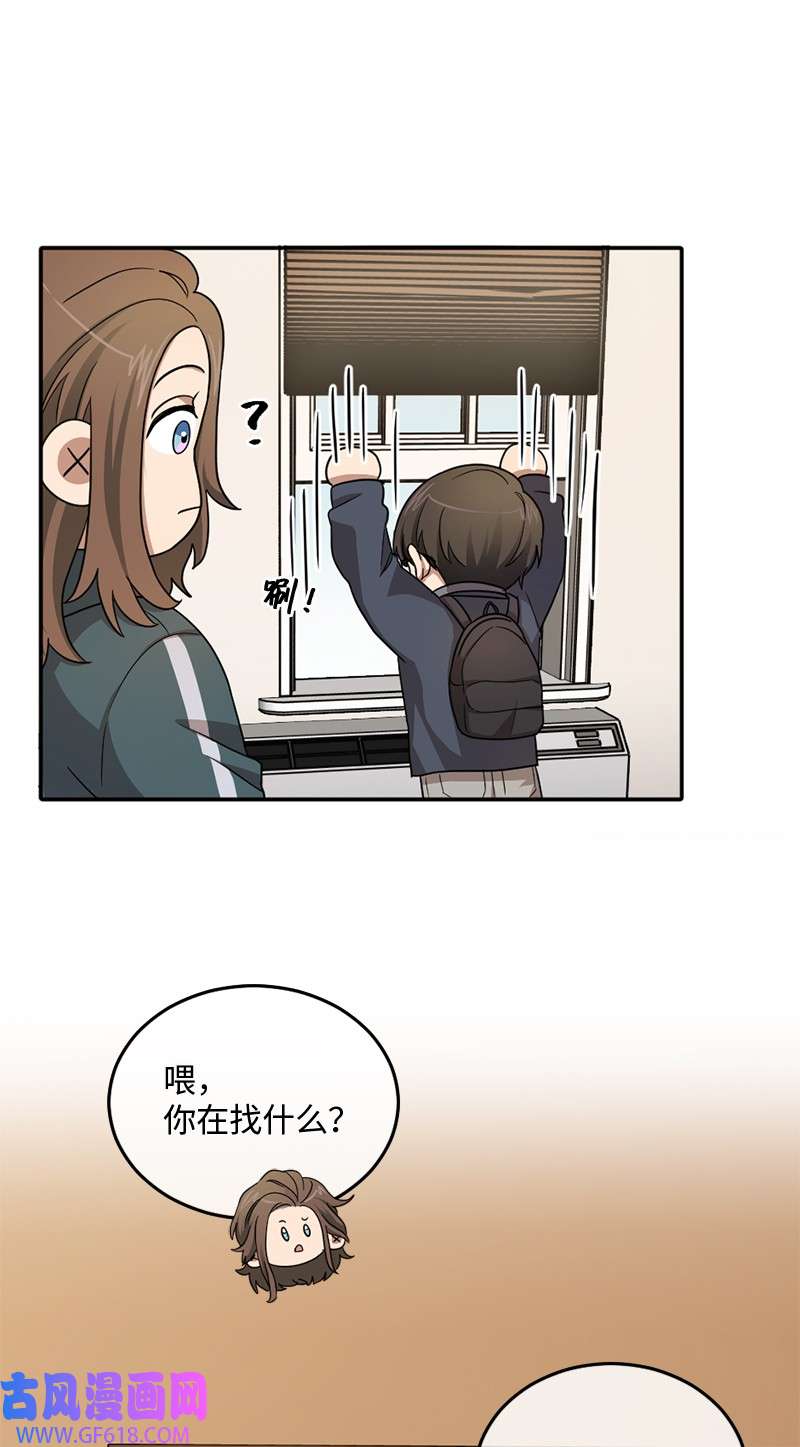 桃子的奶爸们11 想亲他？
