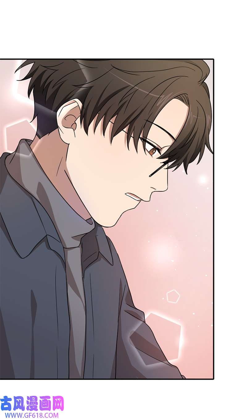 桃子的奶爸们11 想亲他？